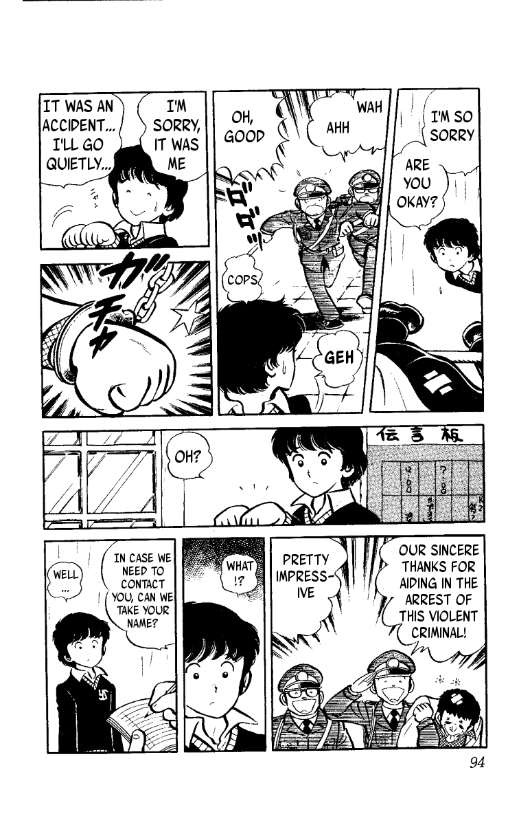 Ace of Hearts Teens 第4页