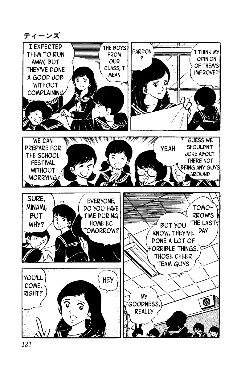 Ace of Hearts Teens 第31页