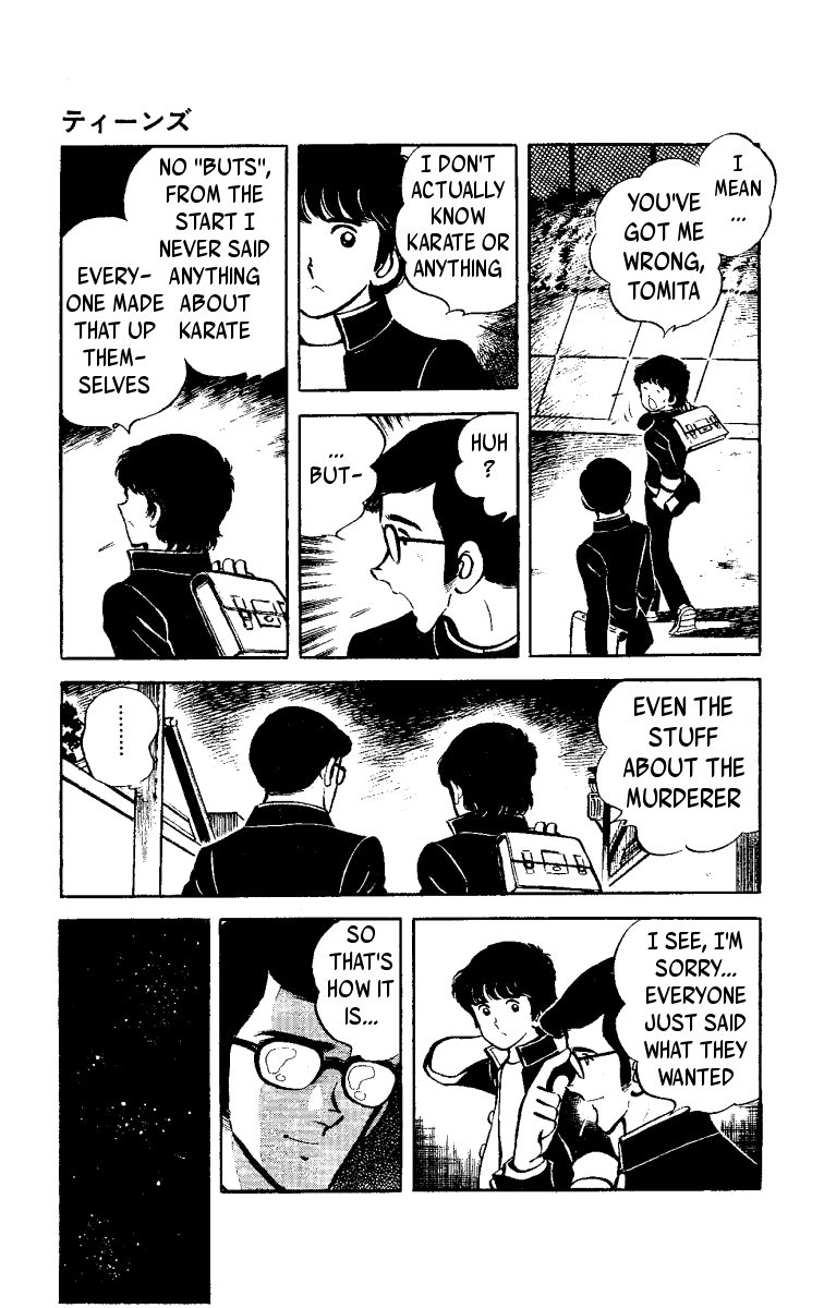 Ace of Hearts Teens 第33页
