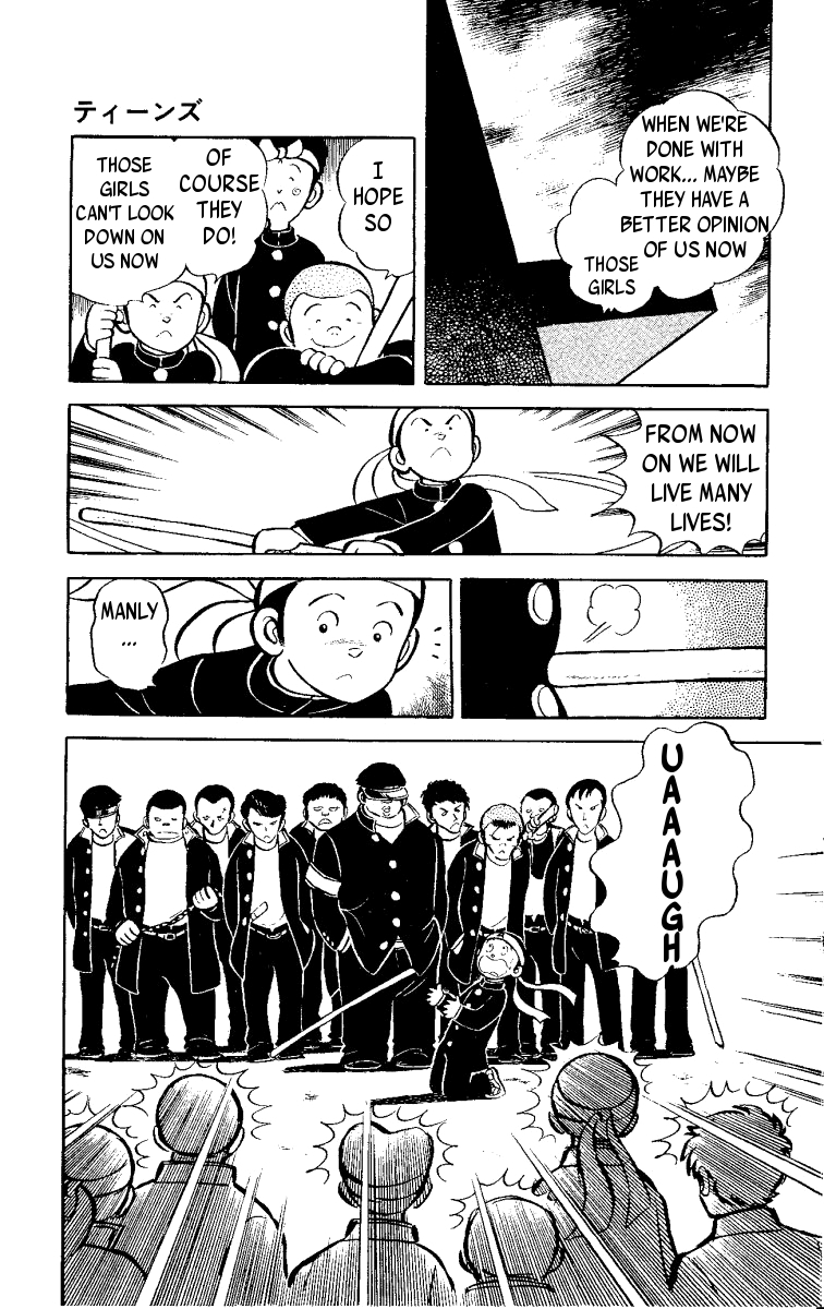 Ace of Hearts Teens 第35页