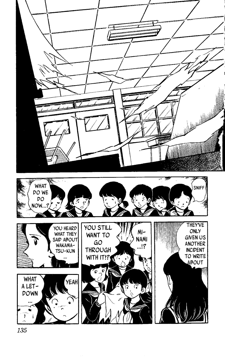 Ace of Hearts Teens 第45页