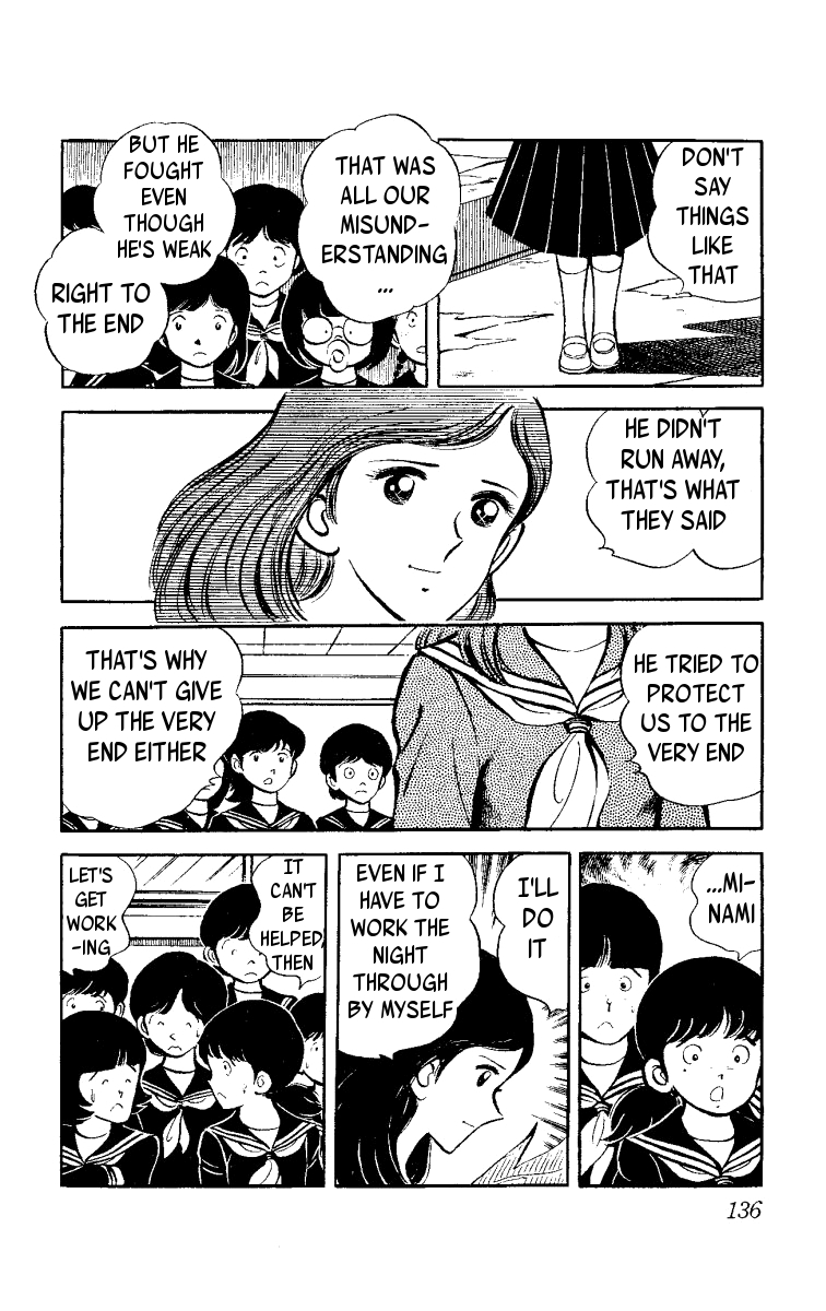 Ace of Hearts Teens 第46页