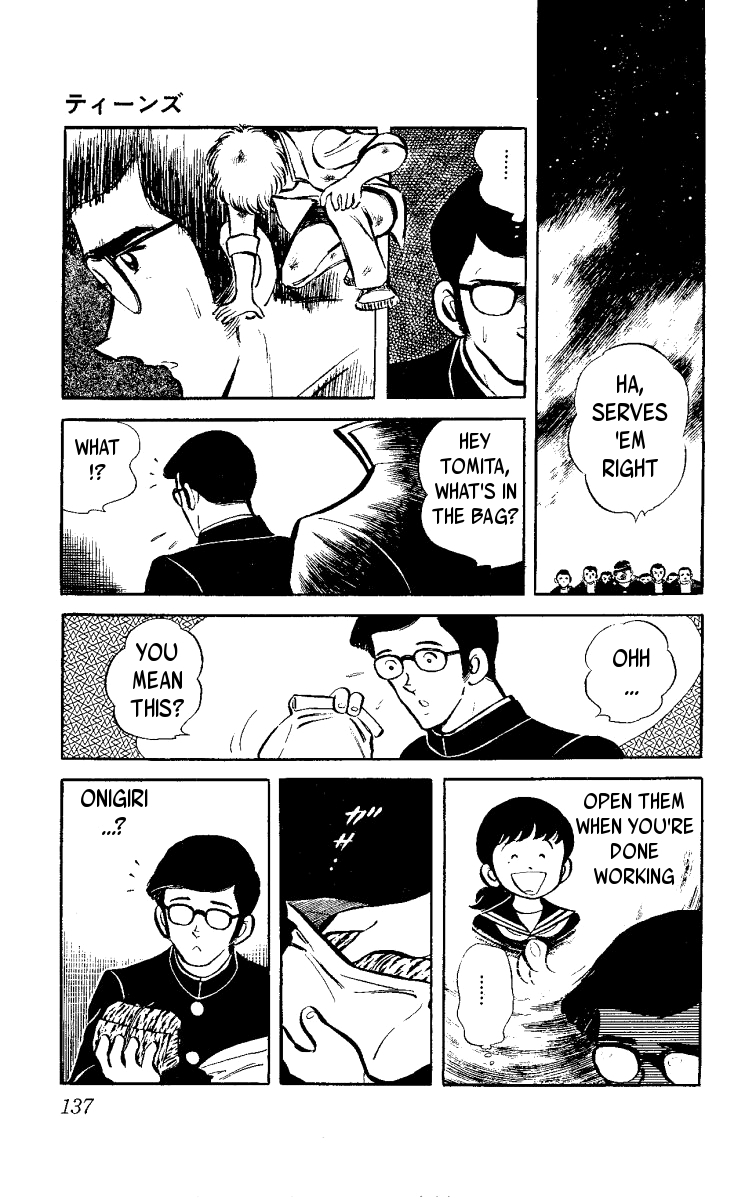 Ace of Hearts Teens 第47页