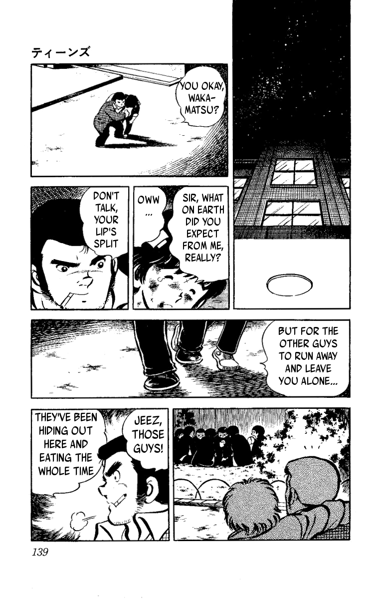 Ace of Hearts Teens 第49页
