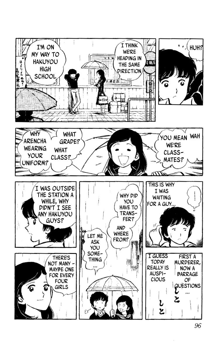 Ace of Hearts Teens 第6页