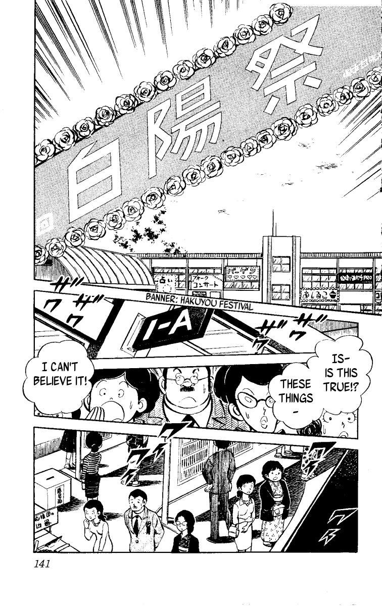 Ace of Hearts Teens 第51页