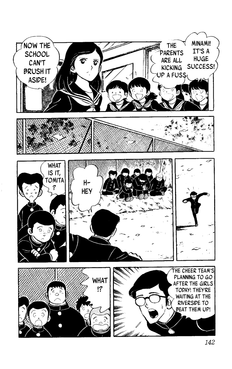 Ace of Hearts Teens 第52页