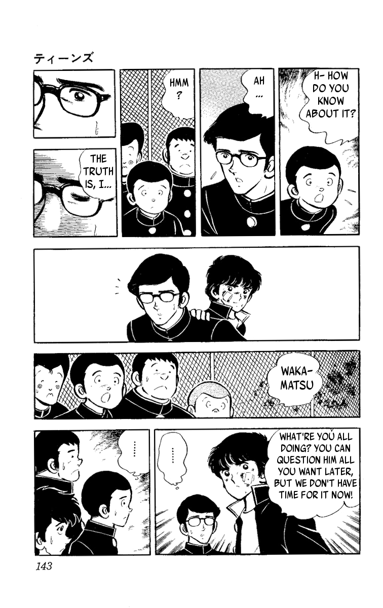 Ace of Hearts Teens 第53页