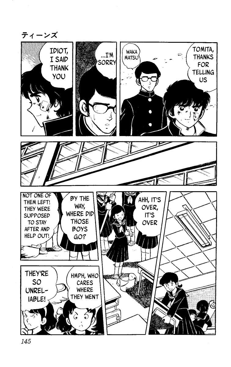 Ace of Hearts Teens 第55页