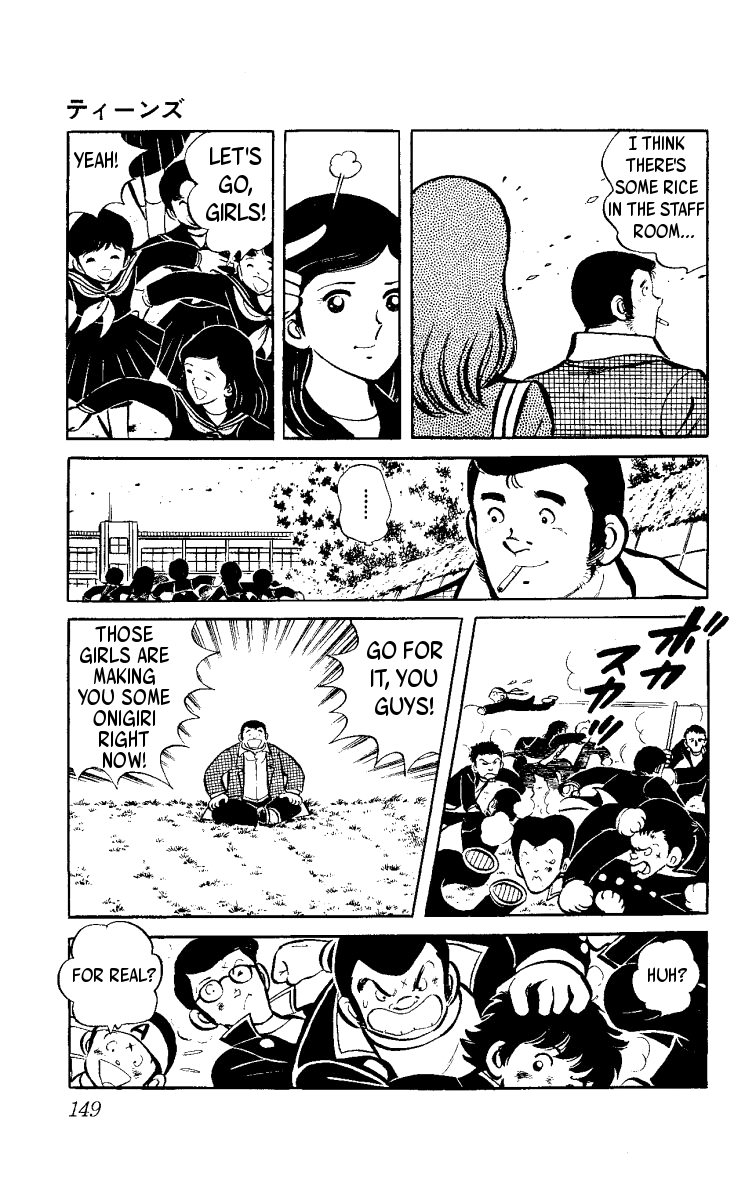 Ace of Hearts Teens 第59页