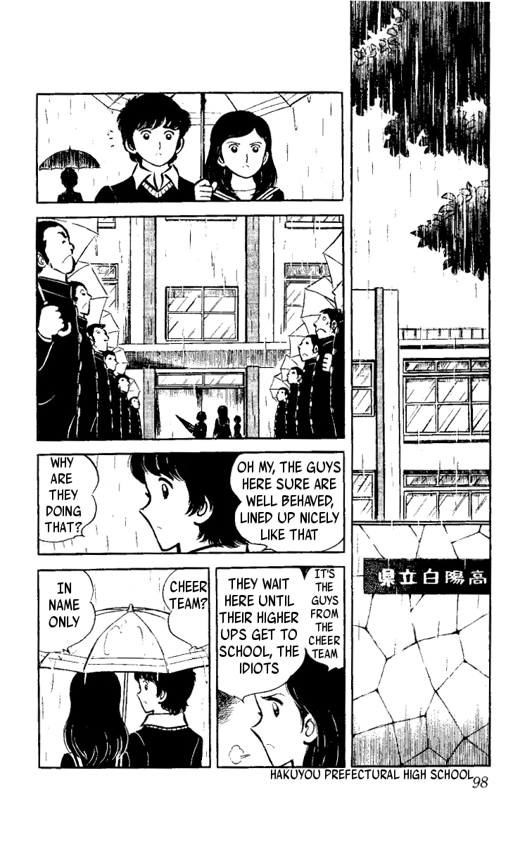 Ace of Hearts Teens 第8页