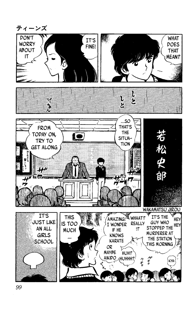Ace of Hearts Teens 第9页
