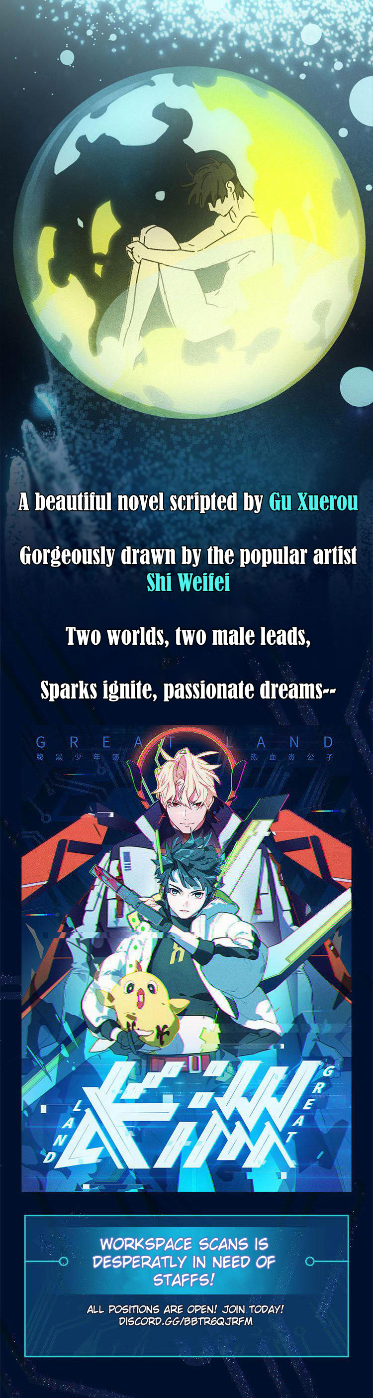 Great Land 第7页