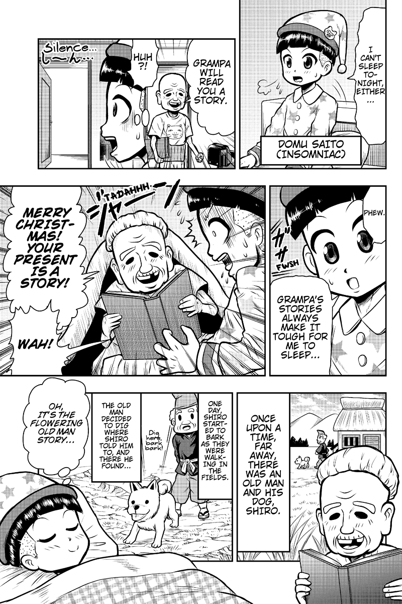 Boku no Ojii-chan ga Hen na Hanashi Suru! Vol. 1 Ch. 4 第1页