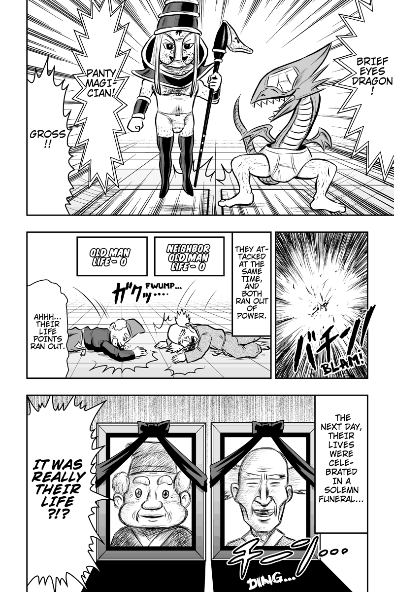 Boku no Ojii-chan ga Hen na Hanashi Suru! Vol. 1 Ch. 4 第8页