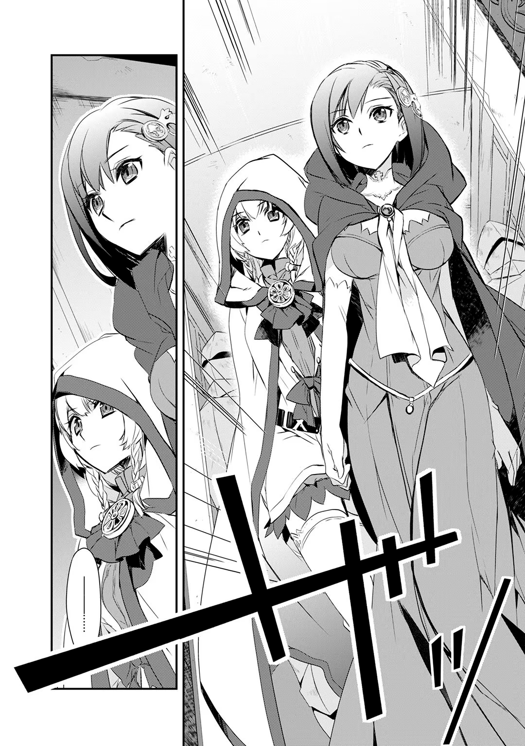 The Magic in this Other World is Too Far Behind! No seré convocado 第11页