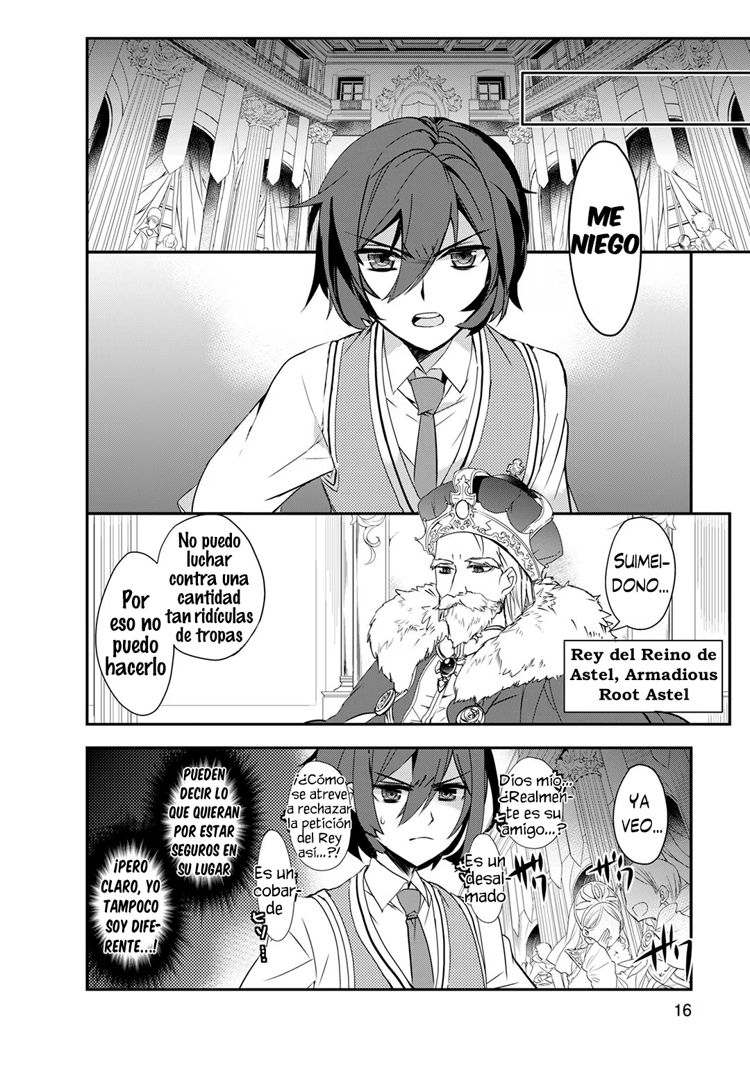 The Magic in this Other World is Too Far Behind! No seré convocado 第17页