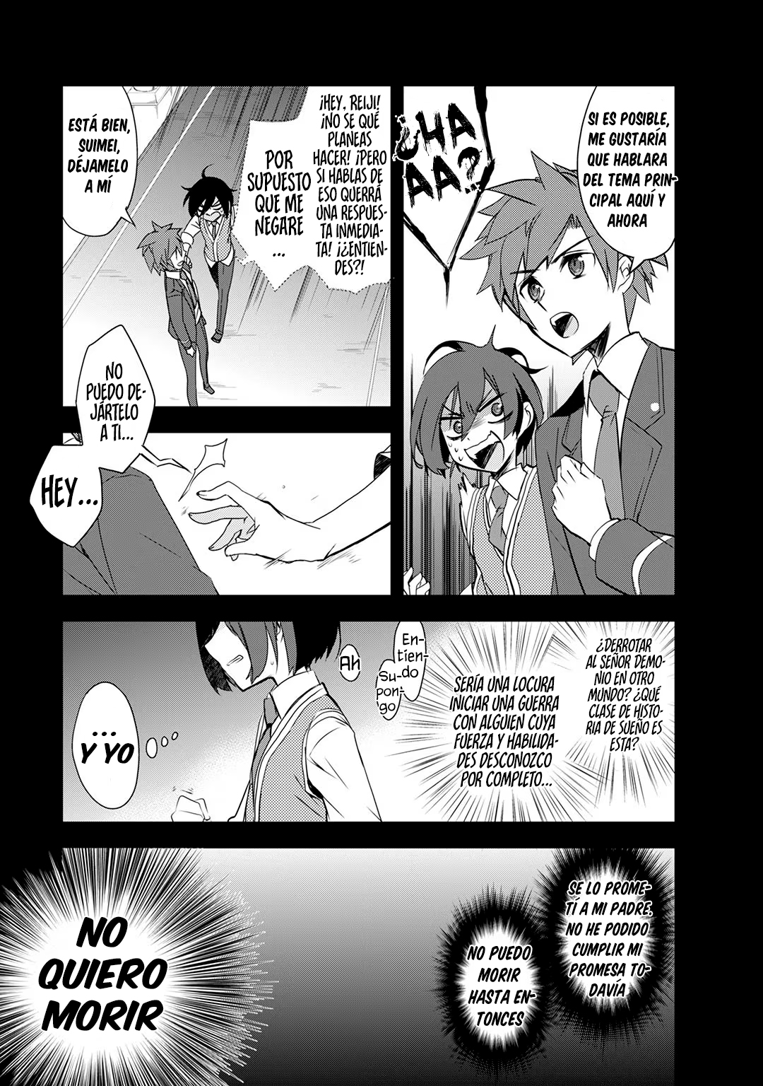 The Magic in this Other World is Too Far Behind! No seré convocado 第20页