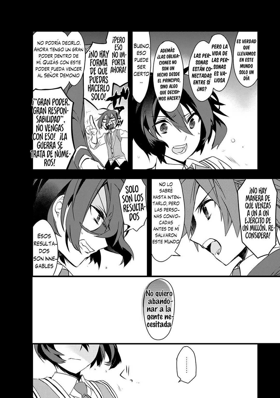 The Magic in this Other World is Too Far Behind! No seré convocado 第25页