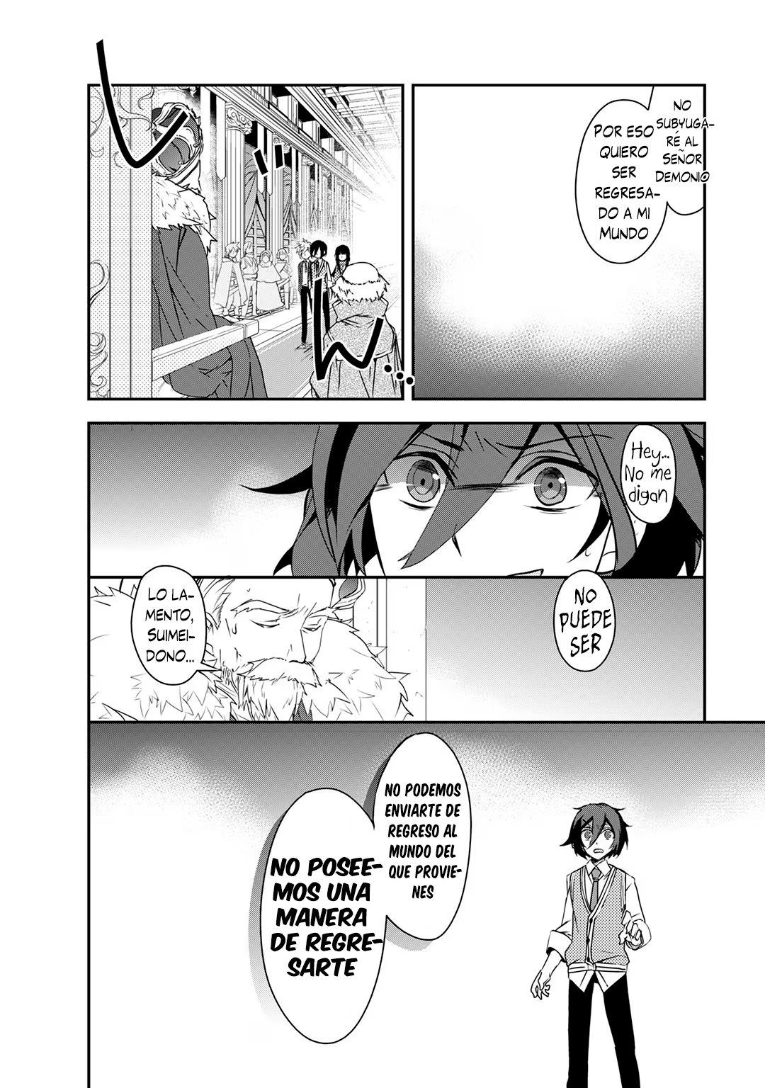 The Magic in this Other World is Too Far Behind! No seré convocado 第27页
