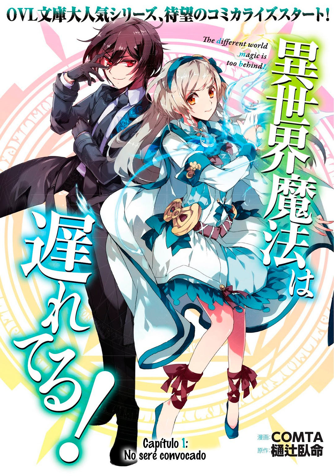 The Magic in this Other World is Too Far Behind! No seré convocado 第6页