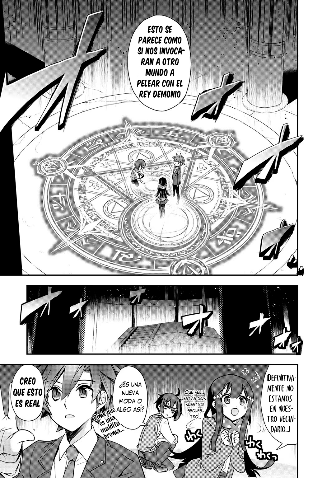 The Magic in this Other World is Too Far Behind! No seré convocado 第8页