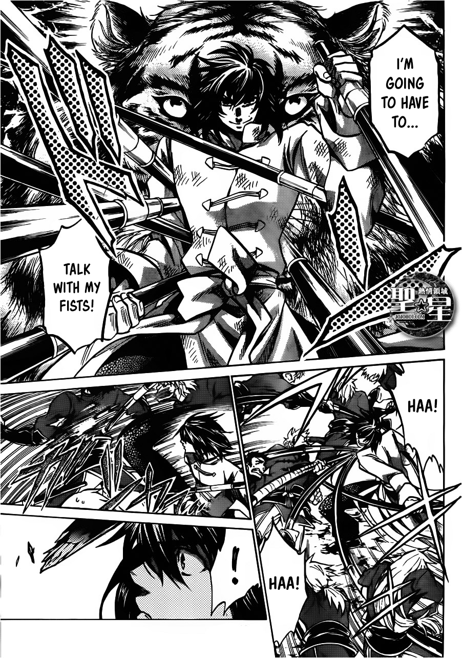 Saint Seiya: The Lost Canvas Gaiden Fairyland 第13页