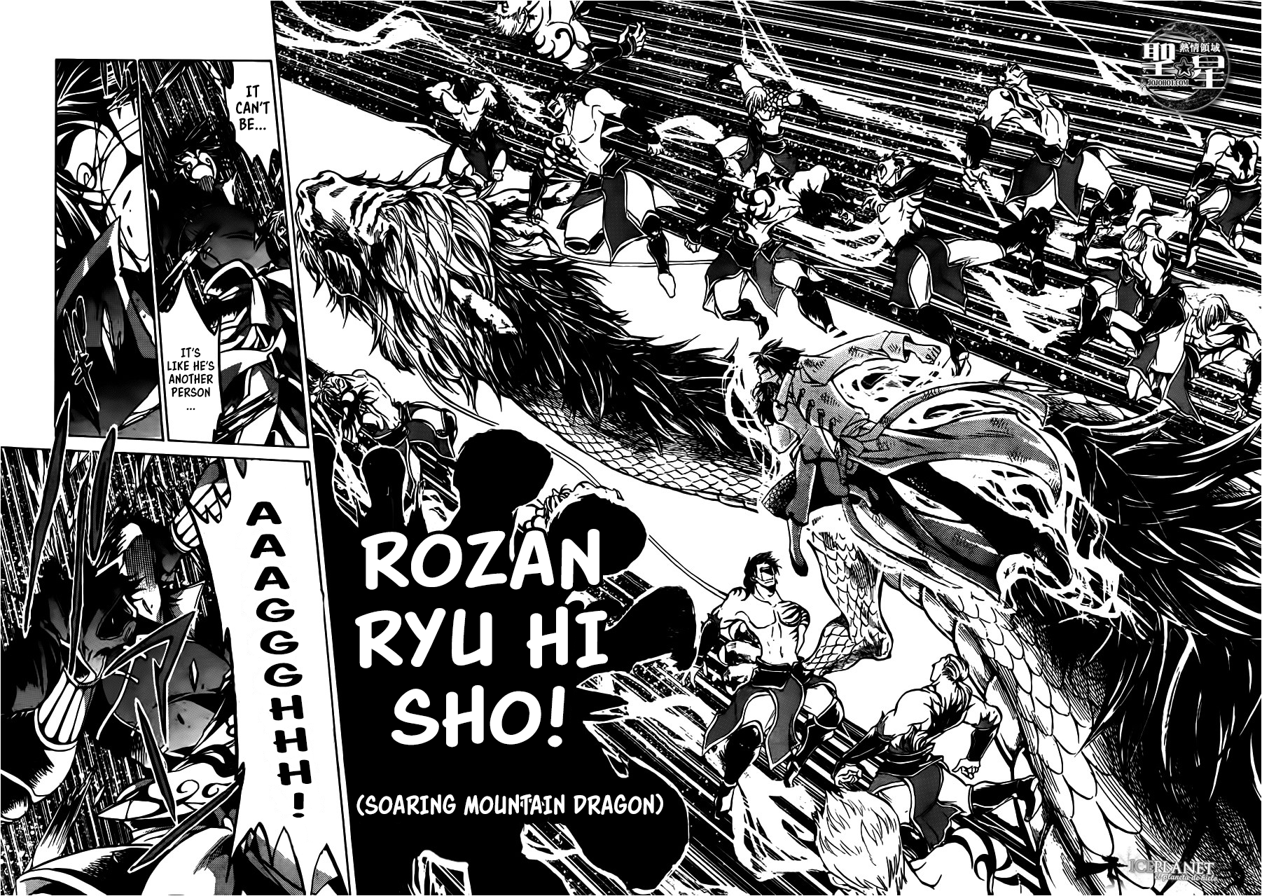 Saint Seiya: The Lost Canvas Gaiden Fairyland 第23页