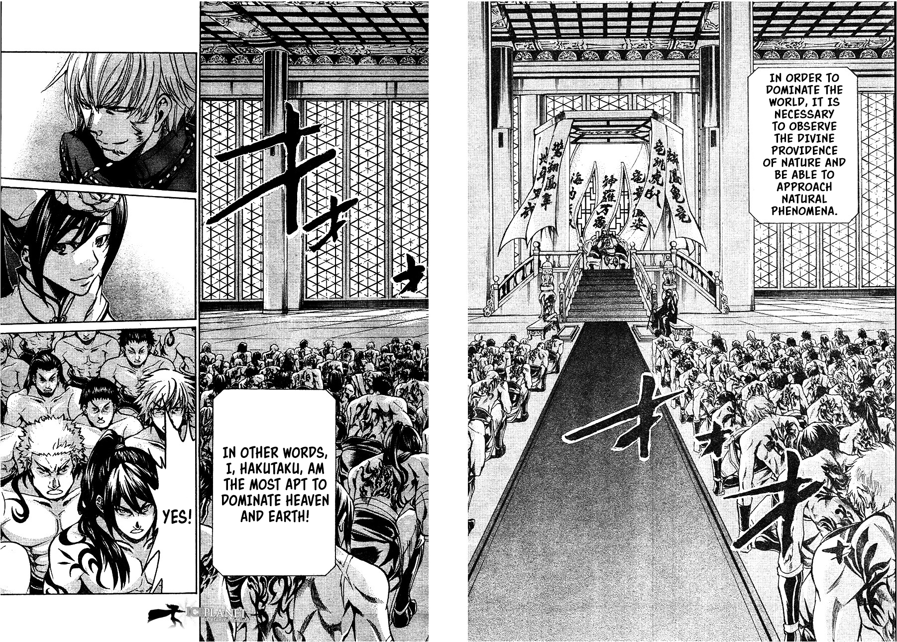 Saint Seiya: The Lost Canvas Gaiden Fairyland 第32页