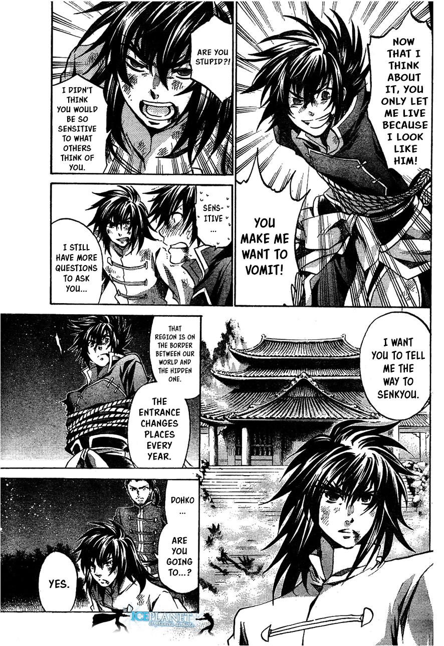 Saint Seiya: The Lost Canvas Gaiden Fairyland 第40页