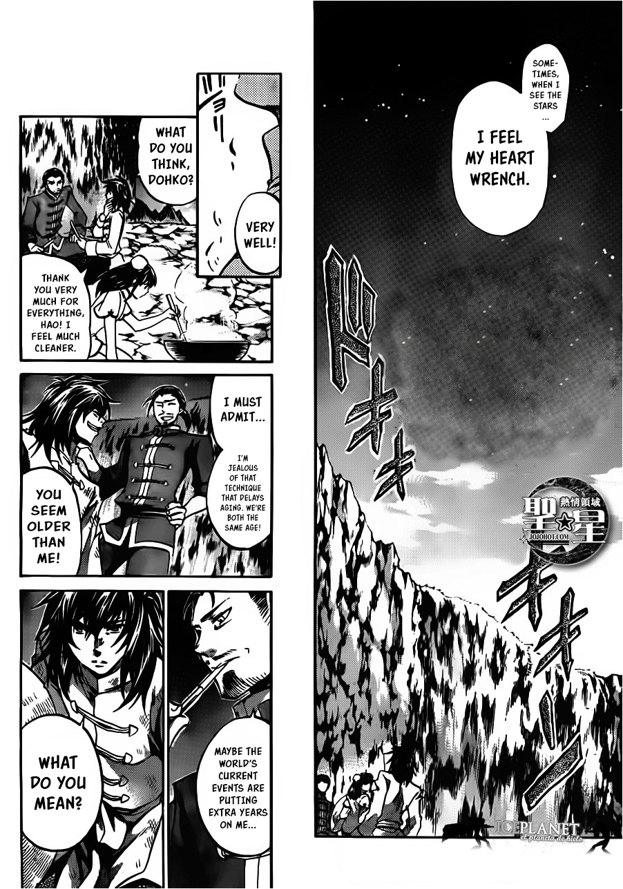 Saint Seiya: The Lost Canvas Gaiden Fairyland 第10页