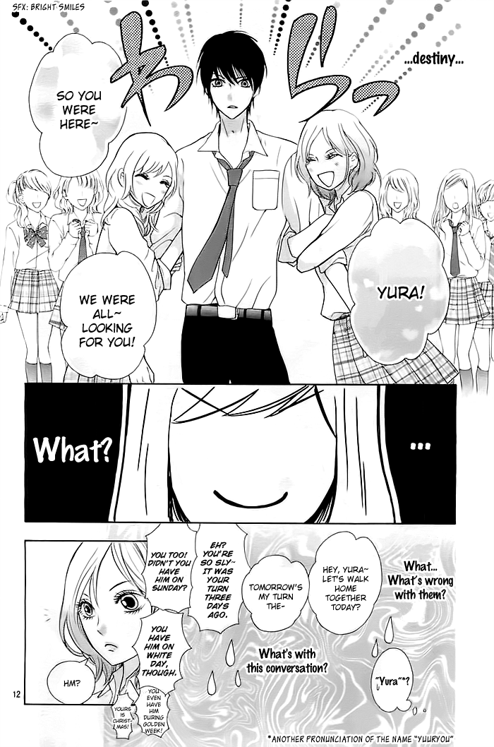 Koi to Natsu Tsubaki Vol. 1 Ch. 1 第16页