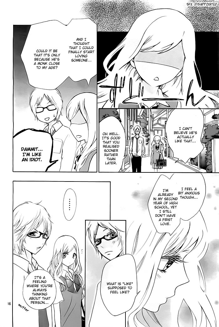 Koi to Natsu Tsubaki Vol. 1 Ch. 1 第20页