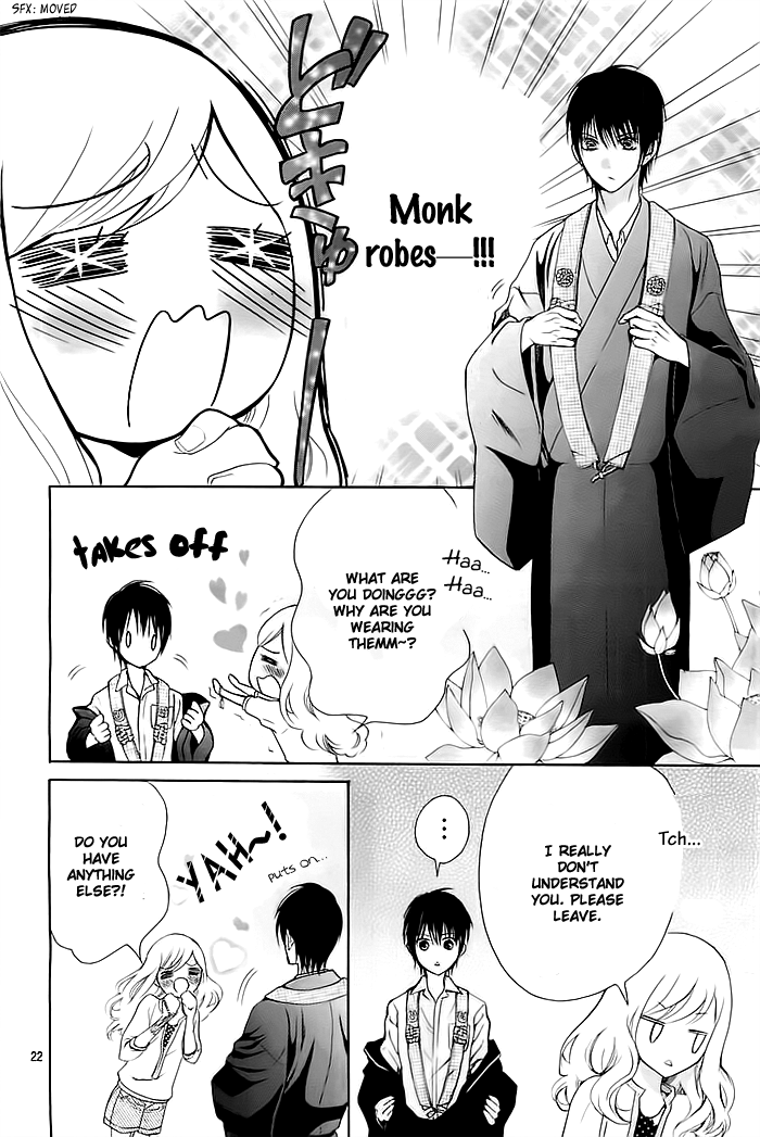 Koi to Natsu Tsubaki Vol. 1 Ch. 1 第26页
