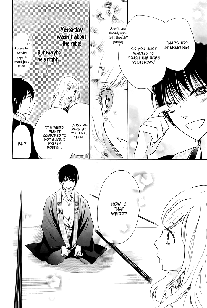 Koi to Natsu Tsubaki Vol. 1 Ch. 1 第28页