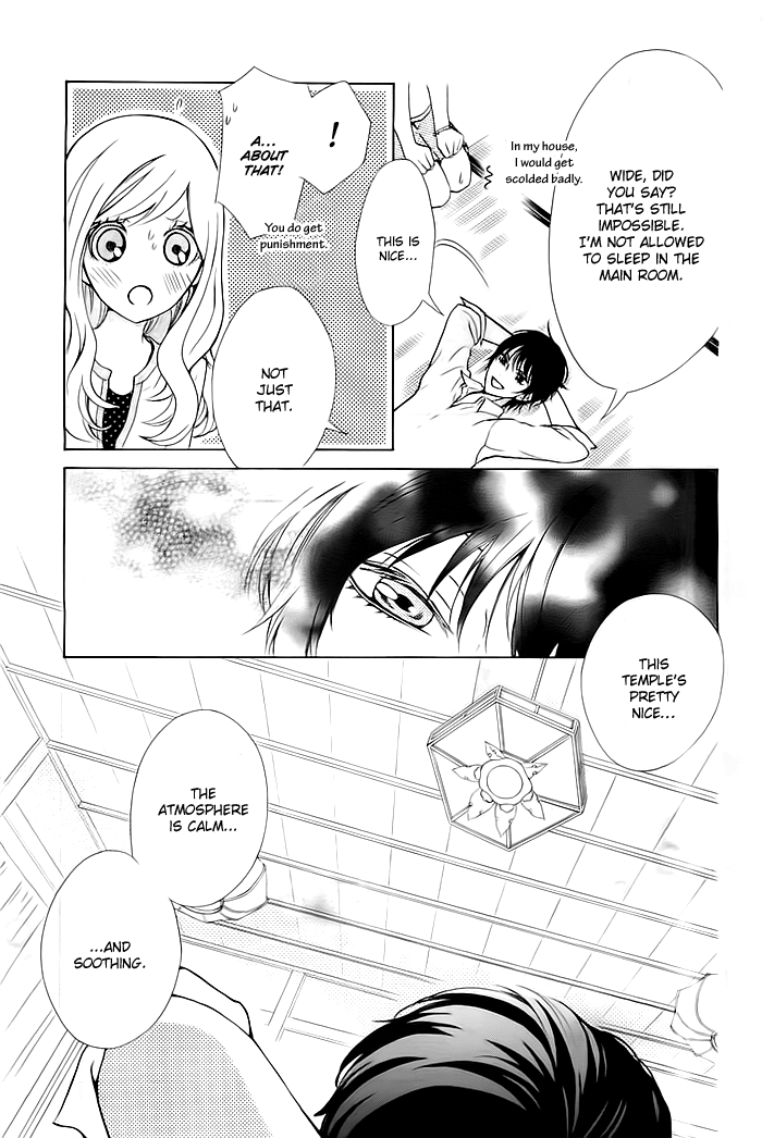 Koi to Natsu Tsubaki Vol. 1 Ch. 1 第31页
