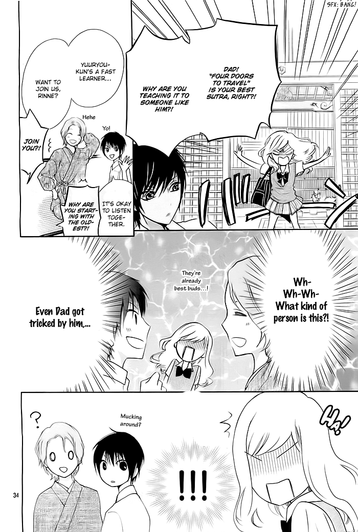 Koi to Natsu Tsubaki Vol. 1 Ch. 1 第38页