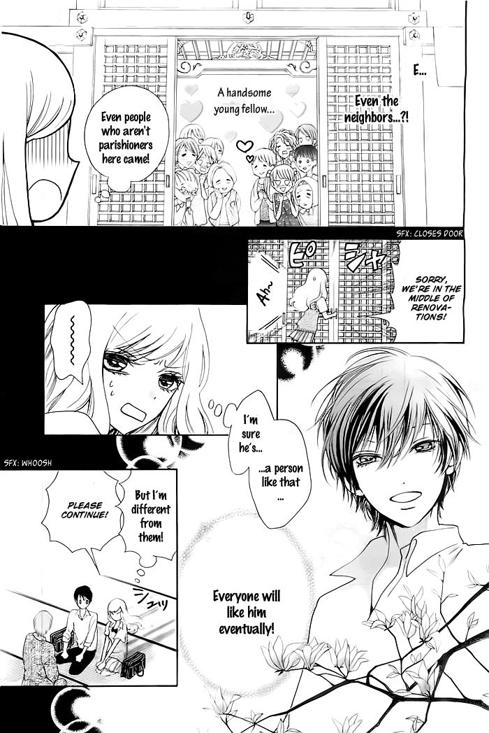 Koi to Natsu Tsubaki Vol. 1 Ch. 1 第39页