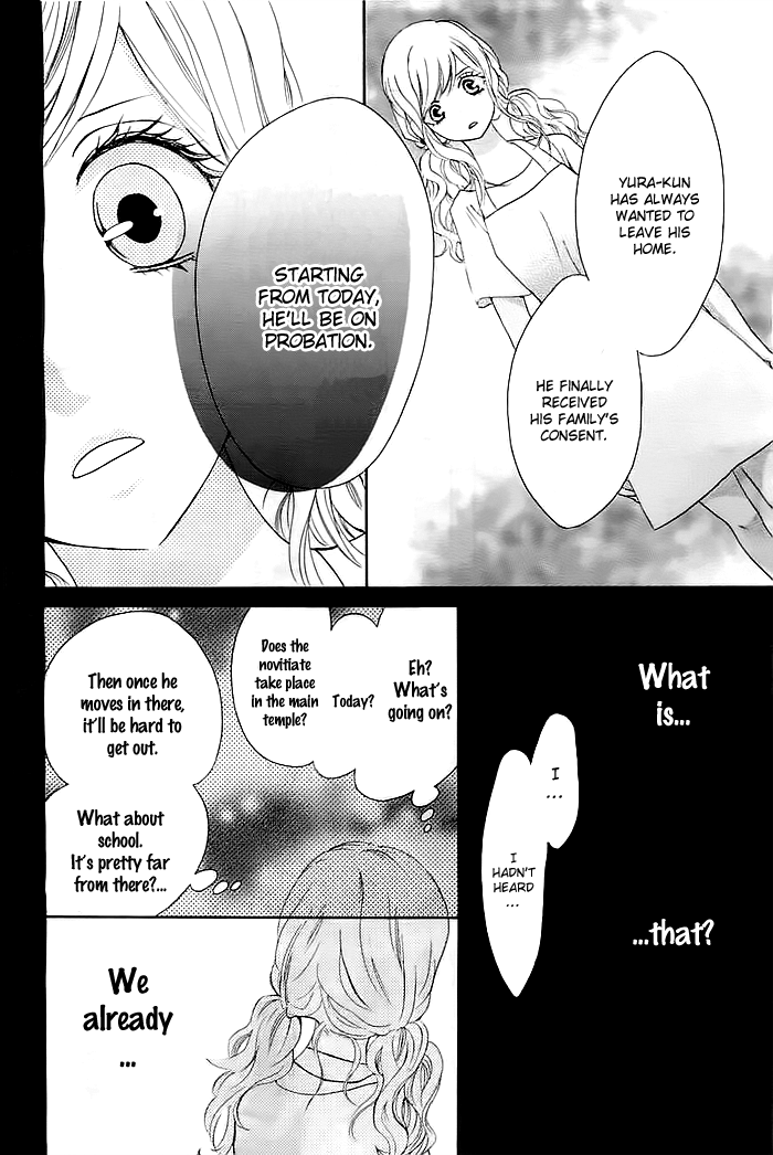 Koi to Natsu Tsubaki Vol. 1 Ch. 1 第46页