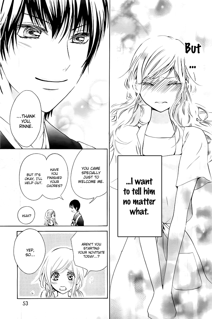 Koi to Natsu Tsubaki Vol. 1 Ch. 1 第53页