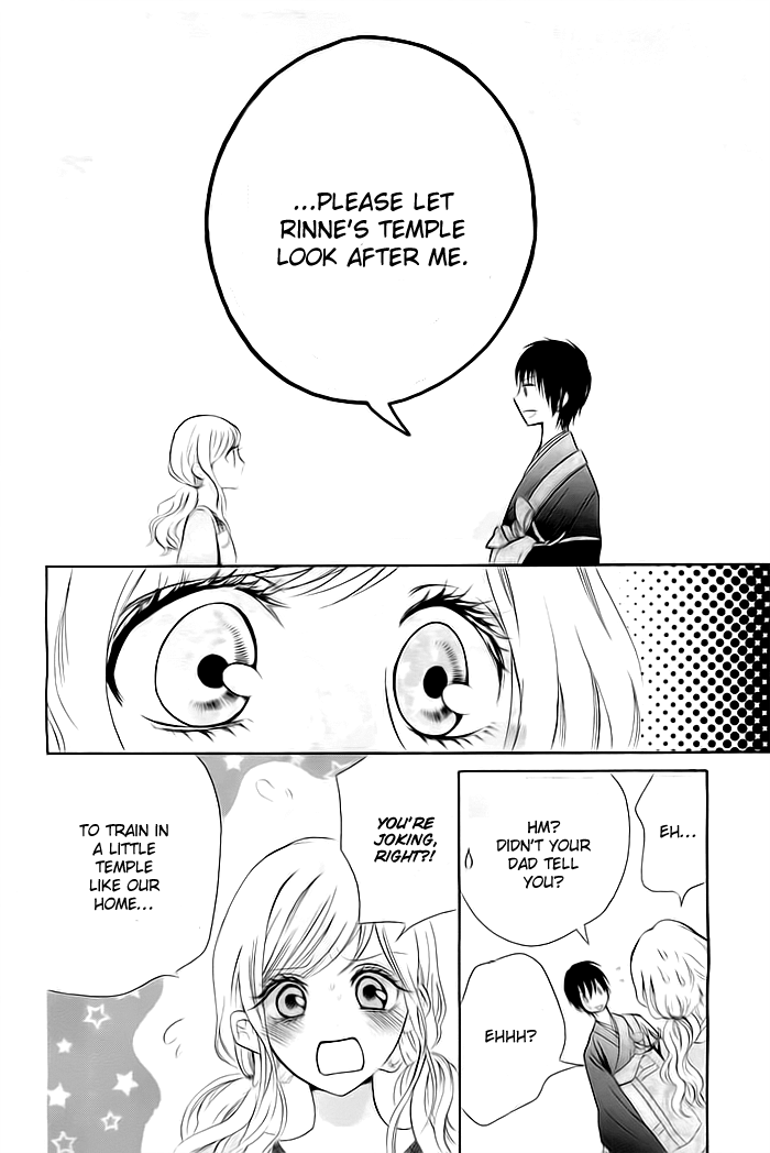 Koi to Natsu Tsubaki Vol. 1 Ch. 1 第54页