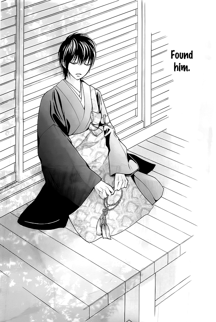 Koi to Natsu Tsubaki 第7页