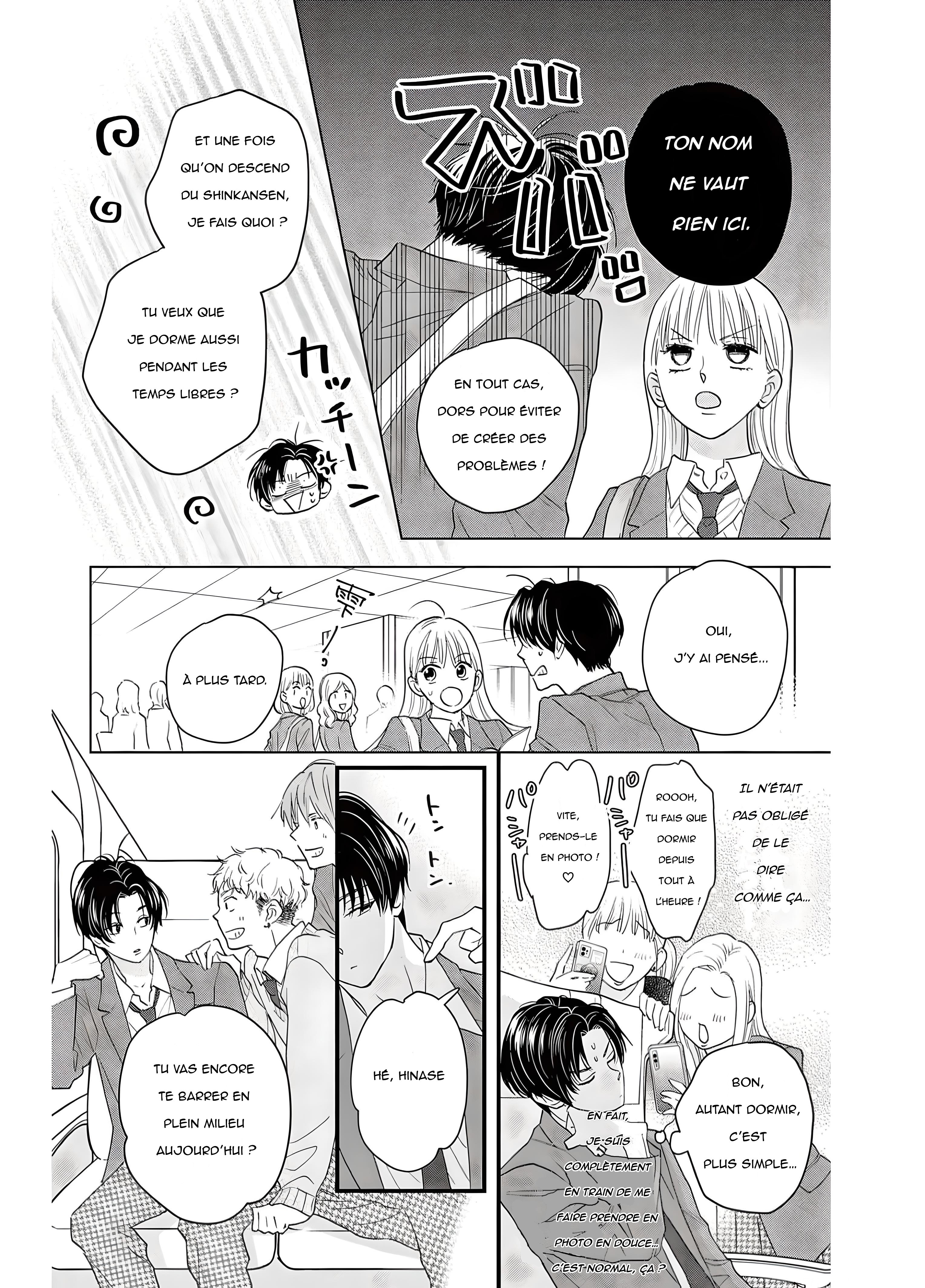 Seishun no Hekireki 第5页