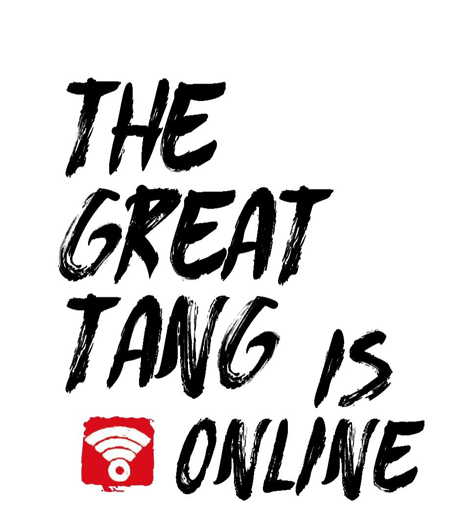 The Great Tang Is Online Handphone 第1页