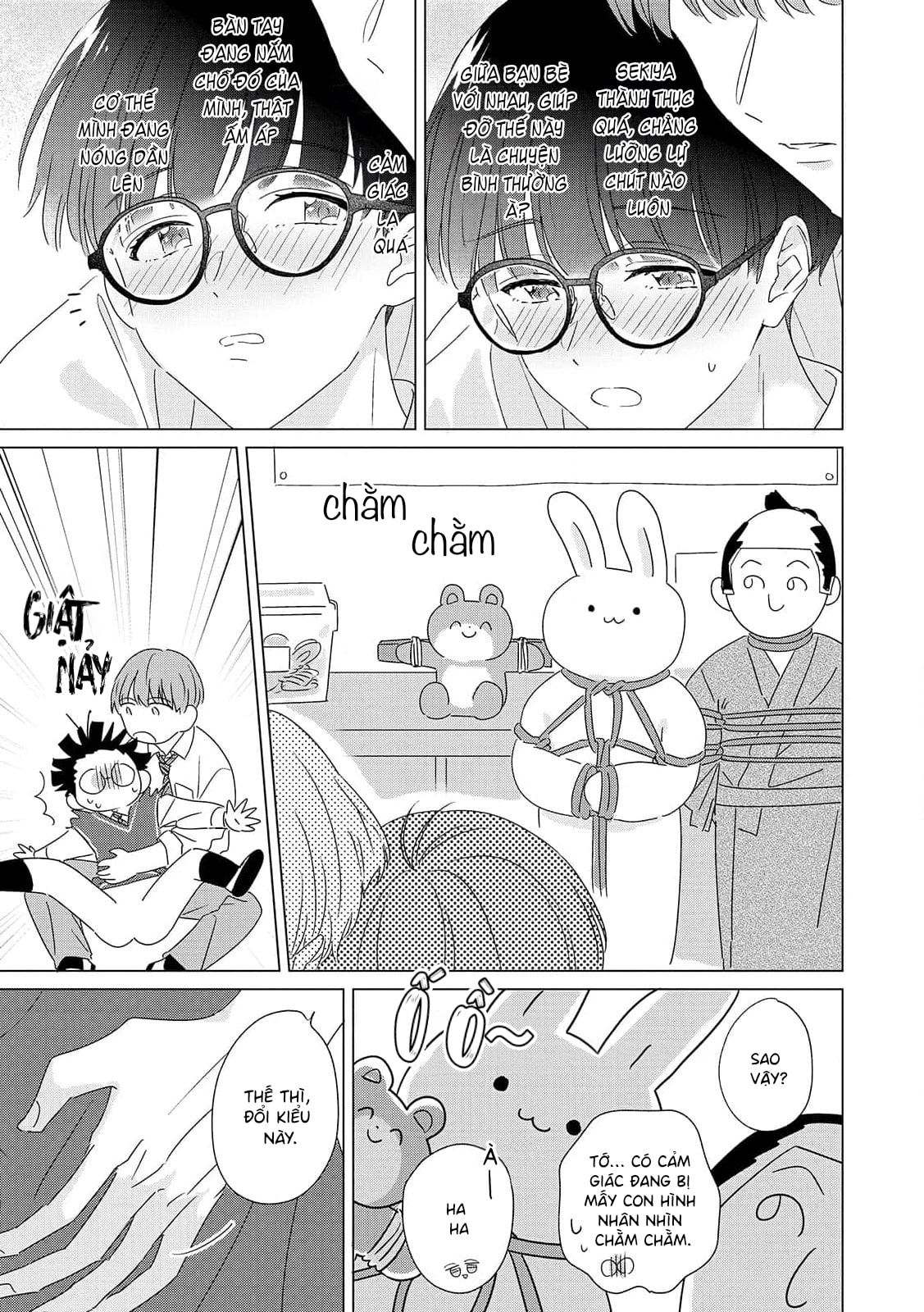 Sakuranbou ★ Rabu Inosento Ch. 1 第11页