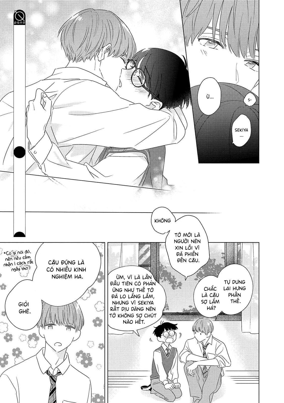 Sakuranbou ★ Rabu Inosento Ch. 1 第15页