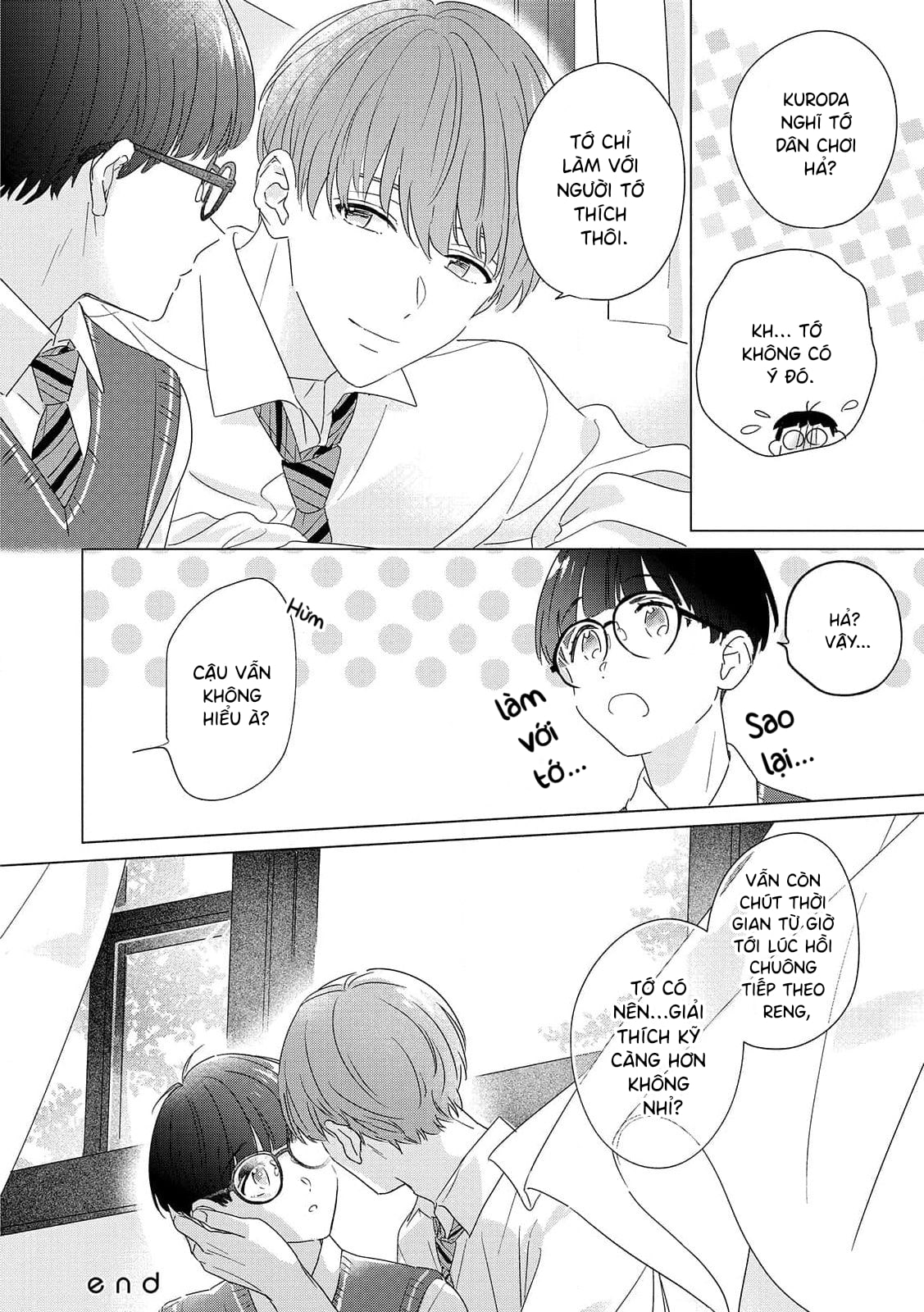 Sakuranbou ★ Rabu Inosento Ch. 1 第16页