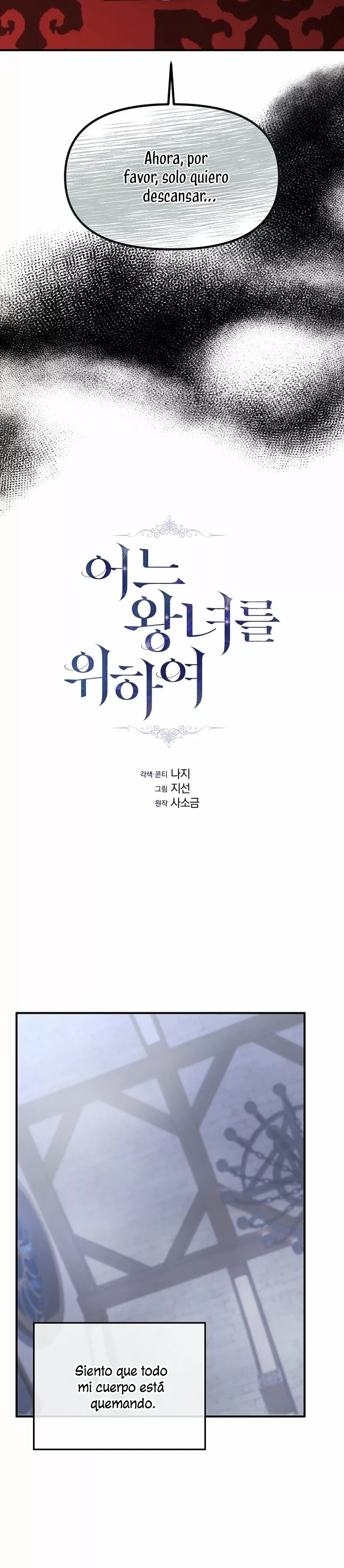 For a Princess Ch. 2 第18页