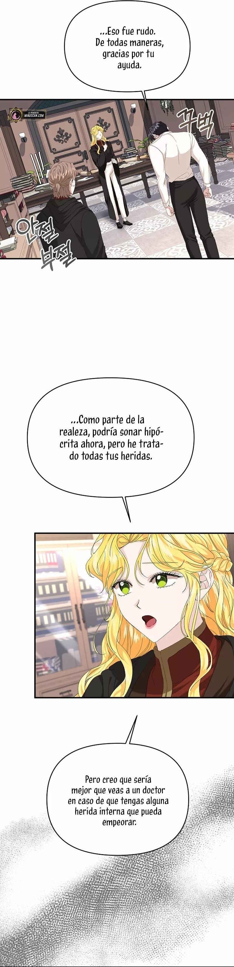 For a Princess Ch. 2 第29页