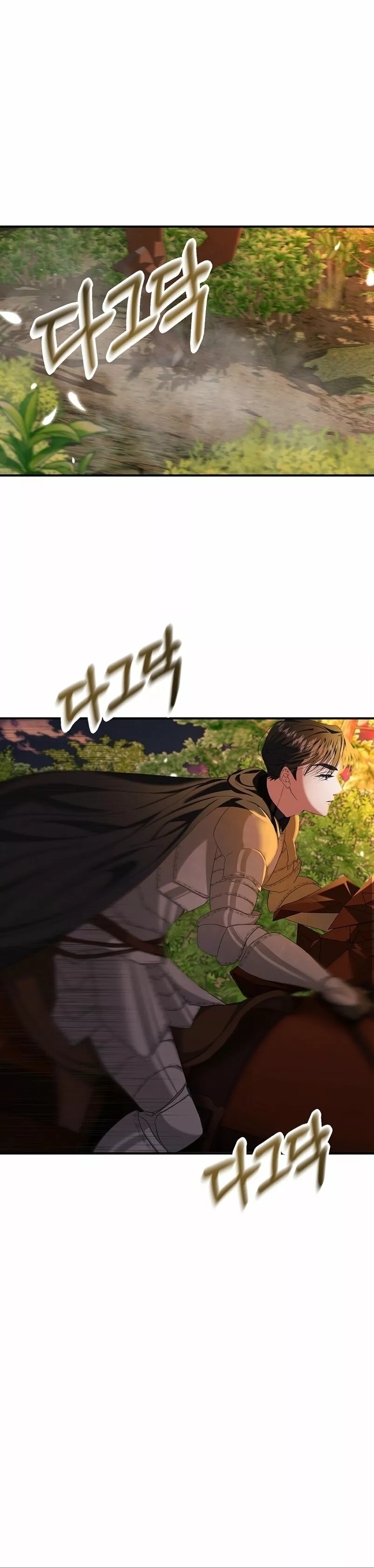 For a Princess Ch. 2 第5页